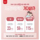 연세사랑산부인과의원 이미지