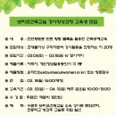 브리코교육 이미지