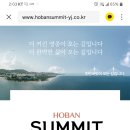 동보노빌리티 특별할인 분양 이미지