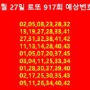 애니타임로또 이미지
