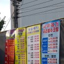 문산세차장 이미지