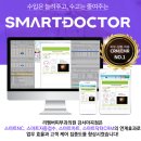 리멤버피부과의원(강서마곡점) 이미지