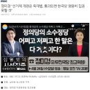 총선 준연동형 비례대표제를 유지해야 이미지