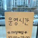 돈기부여 평택점 네이버블로그
