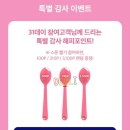 해피뽑기 이미지