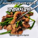 수향상회