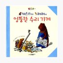 여행캐스터 이미지