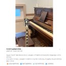 [이비뮤직실용음악학원] 레슨 수강생 후기글 네이버 영수증 리뷰/학원 상담 꿀팁/기타레슨/일렉기타...