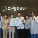 한방병원 이미지