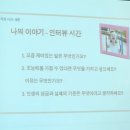 사회복지현장실습 이미지