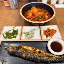 상록수식당 | 상록수역 맛집 안산 생일 자반식당