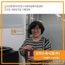 푸른두레소비자생활협동조합 옥련점 | [인천투데이] 친환경 농업과 건강 지키는 ‘강화초록식품(주)’