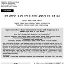 용하다한의원 이미지