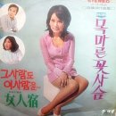 행복여인숙 이미지