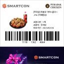 푸라닭일산 이미지