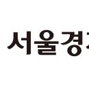[단독] LG화학, 첨단소재사업본부 희망퇴직 시행 | 서울경제 이미지