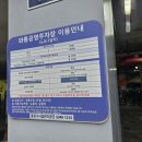 명륜와룡공영주차장 이미지