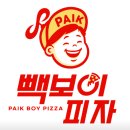 빽보이피자 대전노은점 네이버블로그