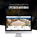 일오삼유통 이미지
