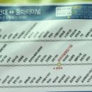 무등원예센터 네이버블로그