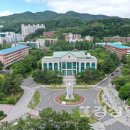 울산대학교 이미지