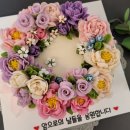 사랑꽃떡