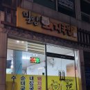 밀양역 | [밀양-밀양돼지국밥] 열차타러 가기 전 배 든든하게 채우고 가세요! 내돈내산 밀양역 맛집 혼밥 솔직후기