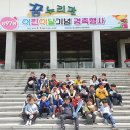 우곡초교 이미지