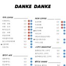 당케당케