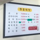 황등로 | [익산 맛집] 백반 맛집 장흥식당 솔직후기｜메뉴 추천, 가격, 웨이팅, 주차 꿀팁