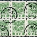 공주(1903년) 이미지