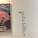(주)바른손인터랙티브 | [프로필투어] 영화 및 엔터 오디션 정보 2017.05.02