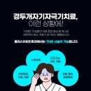 플러스이비인후과 네이버블로그
