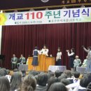 호수돈여자중학교 이미지