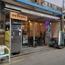 단양망치돈까스 이미지