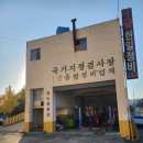 한일자동차종합정비공업사 티스토리