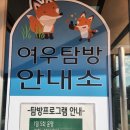 영주 식암 황섬 신도비 네이버블로그