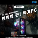 GEEKSTAR PC (긱스타 PC) 이미지