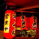 세븐일레븐 부산서면롯데점 | 부산 진구 서면 잠시 다녀온 일본! 라멘 맛집 “라멘야 서면롯데점” feat. 부산라멘시리즈