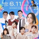 양산문화예술회관 야외공연장 | [울산 뒤란 공연] 25.06.11 울산문화예술회관 야외공연장 / MC: 조성모 가수: 플라워, VOS, 자두...