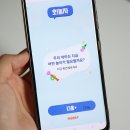오 놀 (오늘 놀자)