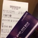 굿데이굿럭