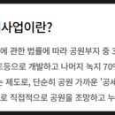 성성일등공인중개사사무소 이미지