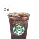 월배상회