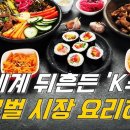 재영분식