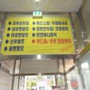 MR.플래카드 - 경산시 원효로32길 6 | MR.플래카드