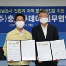 내포투데이