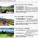 (주)헤럴드 여행사 이미지