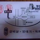 영천목장 Daum카페