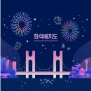 호텔아쿠아팰리스지점 이미지